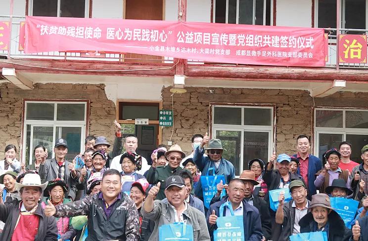 学党史办实事百名中医下基层,医院学党史办实事