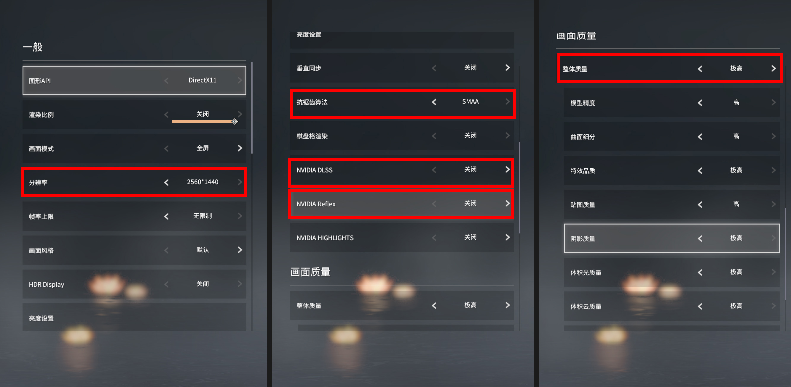 黑硬的外壳，粉嫩的内芯，全能型PC畅玩《永劫无间》的江湖世界
