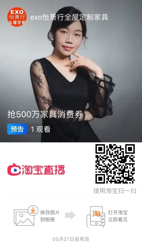 500万消费券领取条件,500万家居消费券