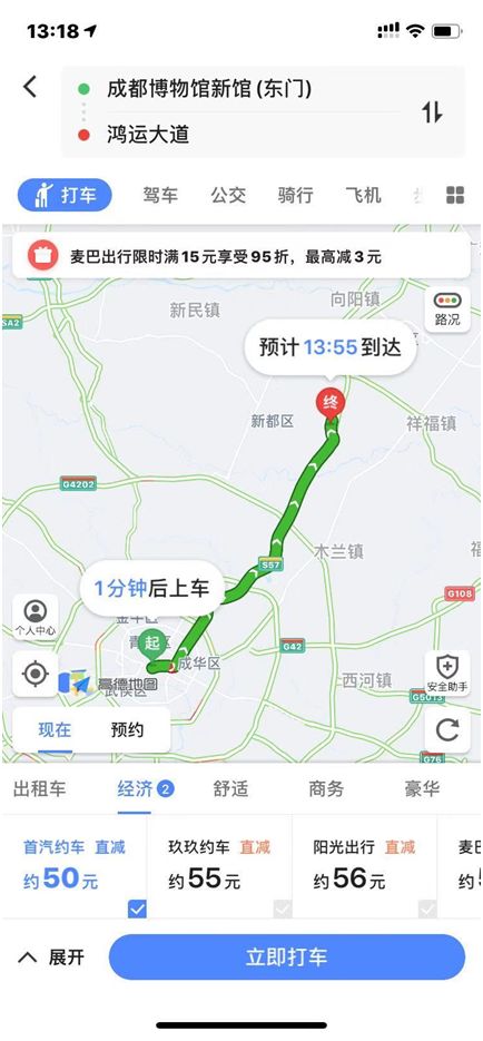 网约车司机没证派单吗,网约车司机没租金