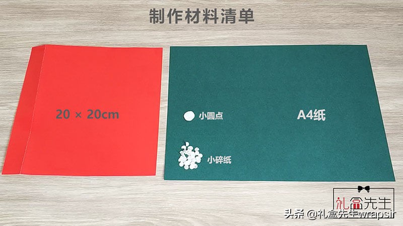 圣诞节做什么贺卡好看,圣诞节的贺卡该怎么做