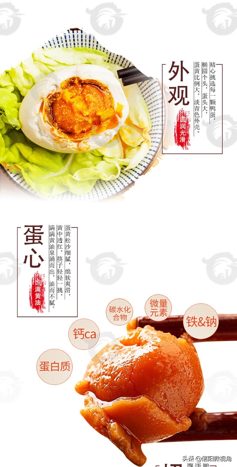 正宗信阳土特产咸鸭蛋,咸鸭蛋信阳