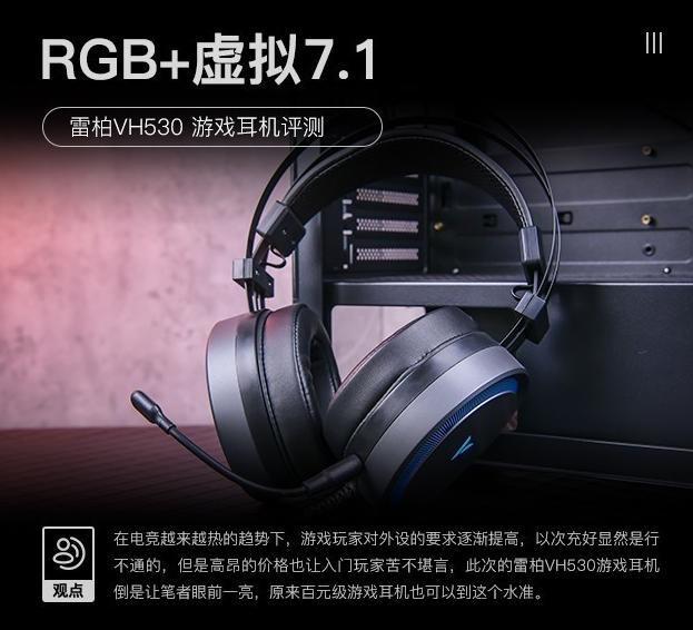 攀登者耳机推荐,攀登者游戏耳机