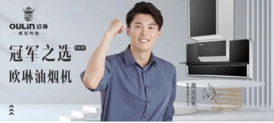 欧琳集成灶口碑怎么样,欧帝集成灶排名是十大品牌吗