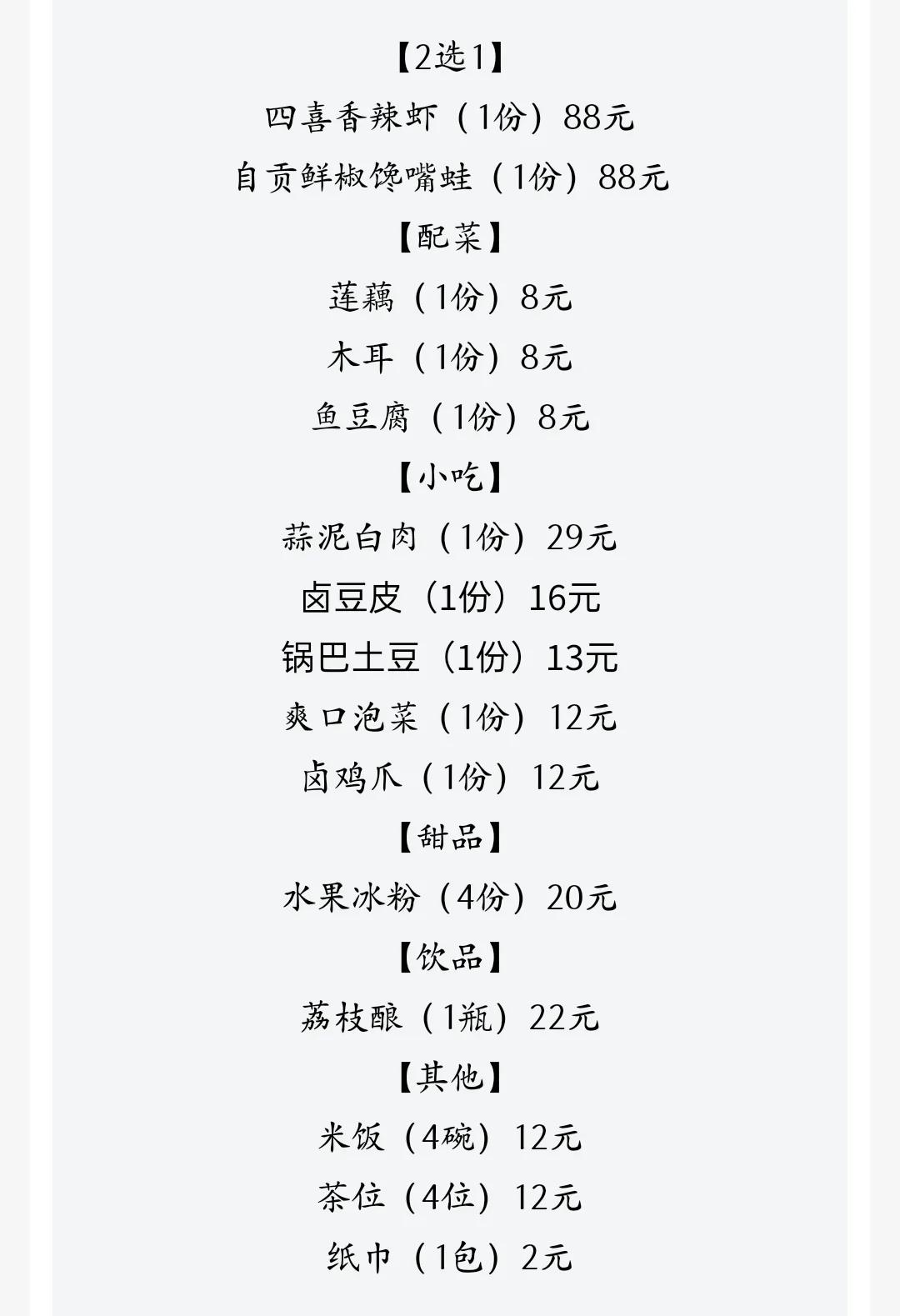 你们现在还有新的套餐吗,以后还会有不限量套餐吗