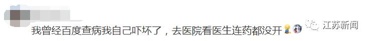 求医问药在线咨询付费吗,快速问医生药方可靠吗