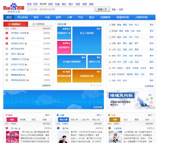 新媒体运营工具新手必备,新媒体运营必备的实用工具