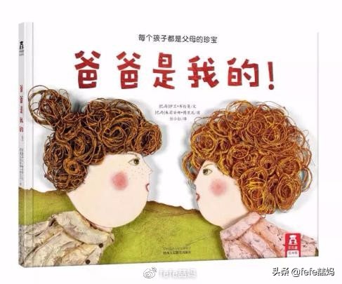 618电商父亲节、科学书单:你爸爸爱科学吗?