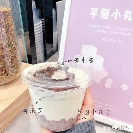 喜茶的招牌奶茶怎么做好喝,冬季茶百道奶茶点单攻略