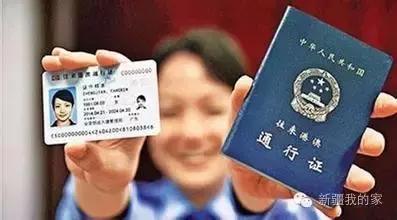 乌鲁木齐异地办证,乌鲁木齐便民服务站怎么申请