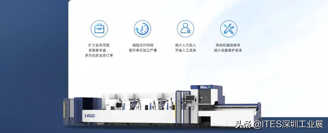 2020ites深圳工业展官网,ites深圳工业展2021怎么预约