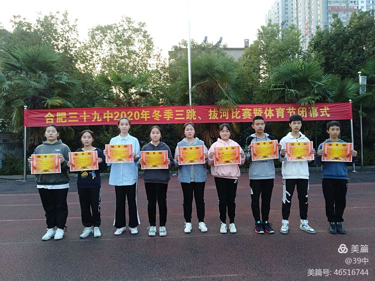 青春飞扬运动会,青春飞扬运动会主题