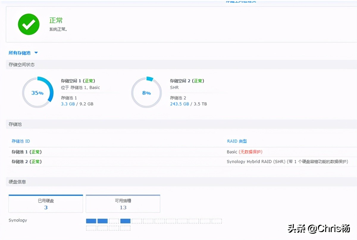 暴风播酷云装群晖教程,暴风播酷云二期值得吗