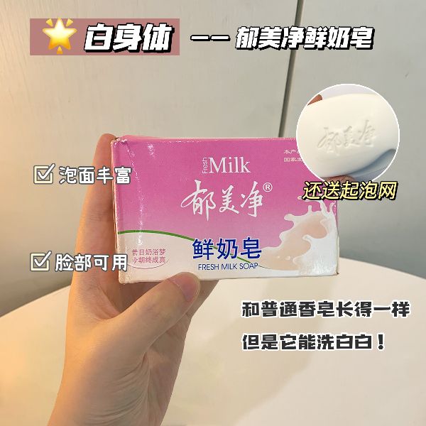 平价变美,平价变美学生好物推荐