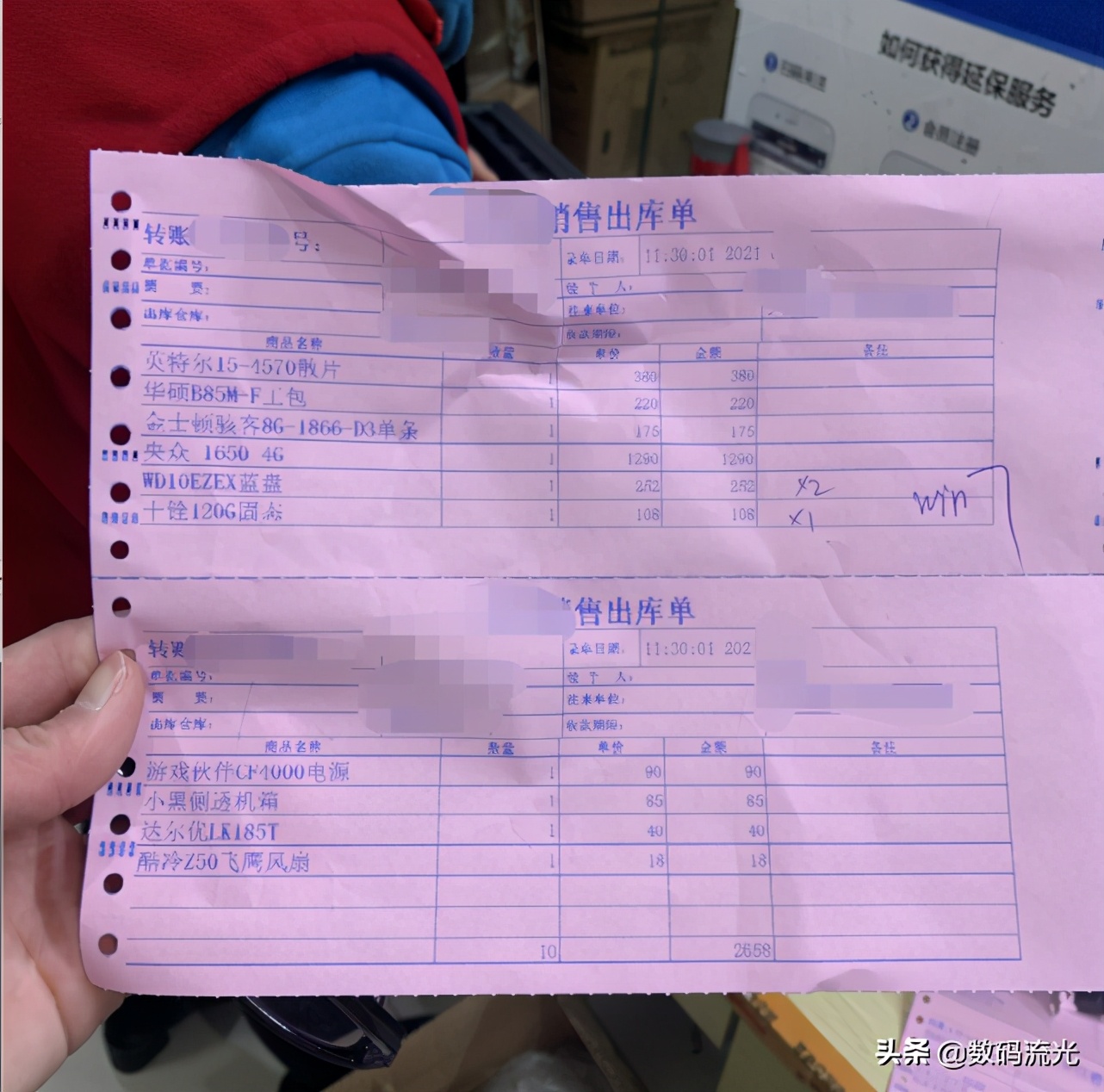 堂弟到我这买电脑,2615成本价还价两千五,我该如何是好?