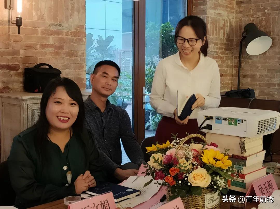 “篱边小筑阅读星辰——广州市青年作家协会秋季新书分享和点评”