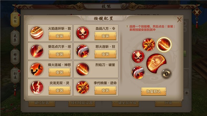 天龙八部手游明教职业视频,天龙八部游戏明教职业厉害