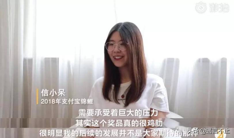 中国锦鲤百万奖,中国锦鲤王2000万