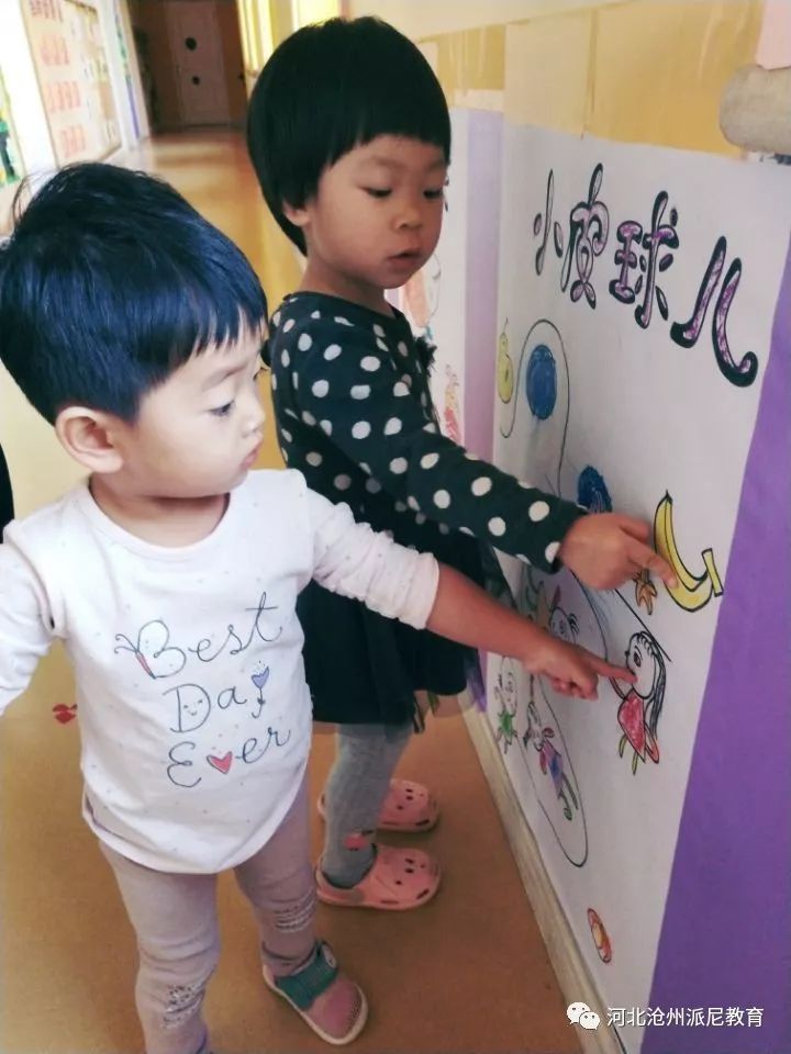 爱上幼儿园第一季全集,爱上幼儿园