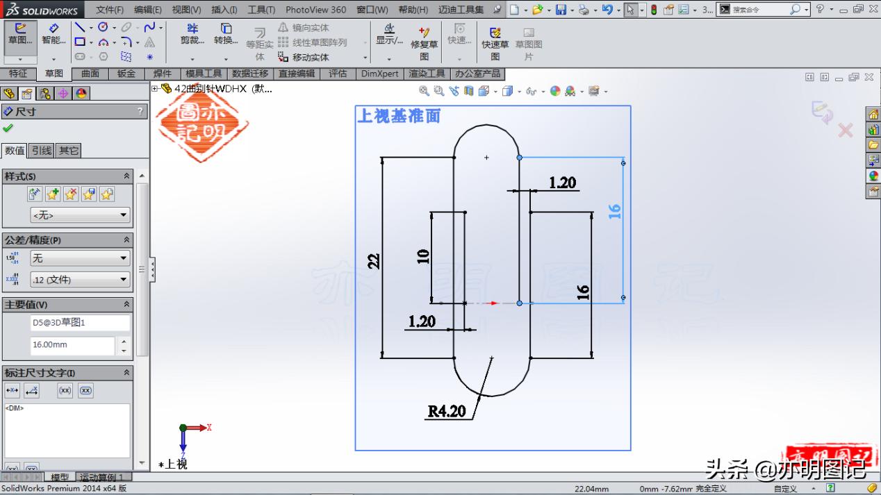 solidworks绘制镂空蜂窝圆环,利用solidworks画一个装配图