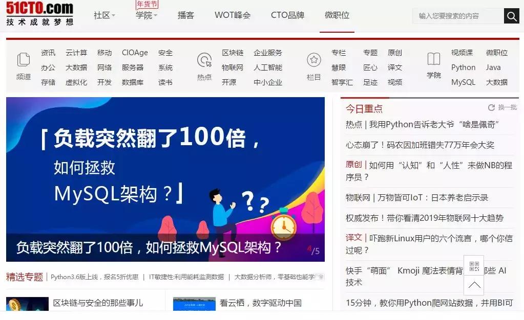 十二个高质量自学网站,5个高质的自学能力网站