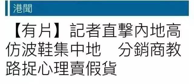 遭遇nike阿迪鞋职业打假,阿迪耐克查假鞋