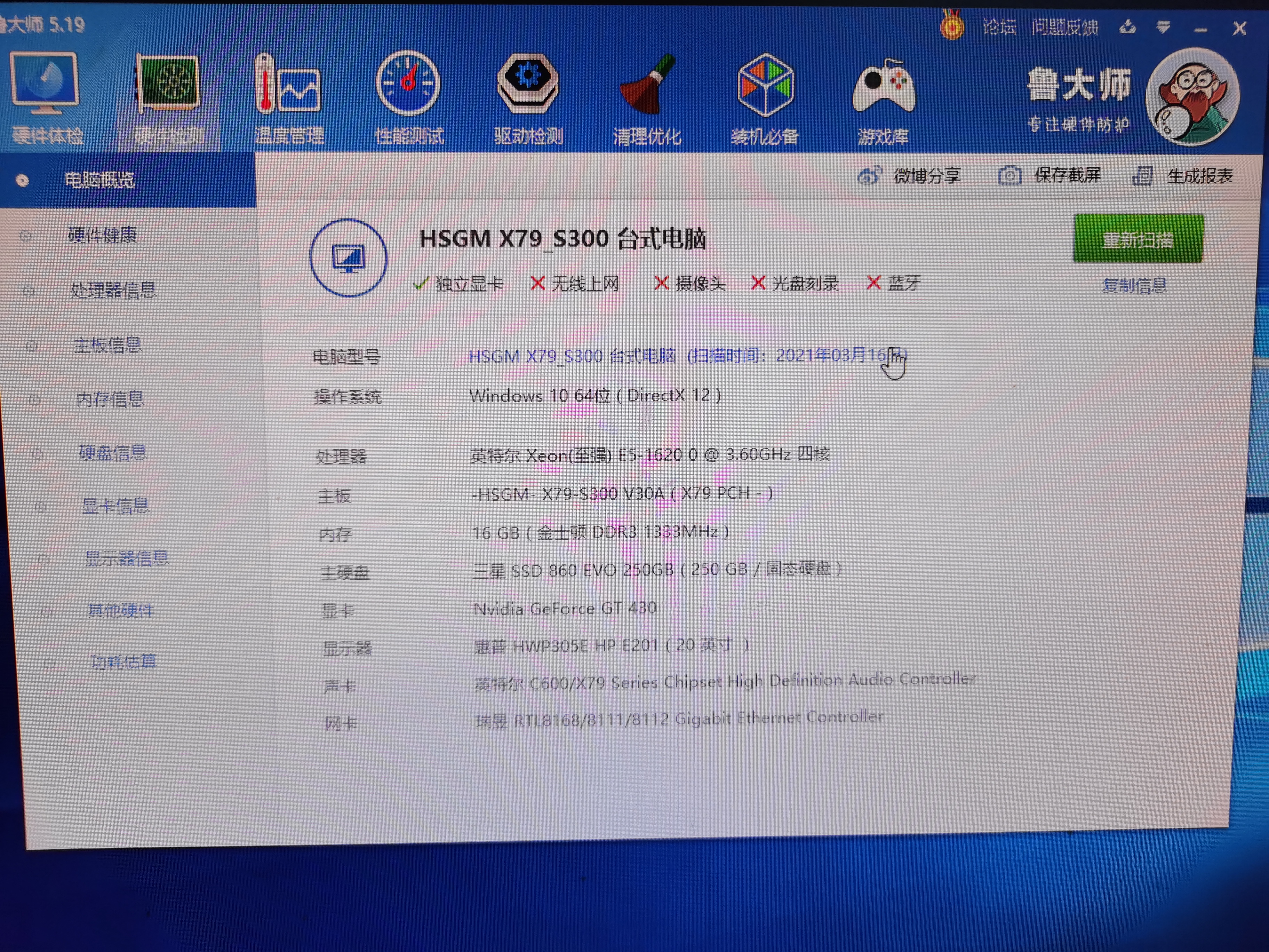 是道德的沦丧还是人格的扭曲,是道德的沦丧还是人性的扭曲改编