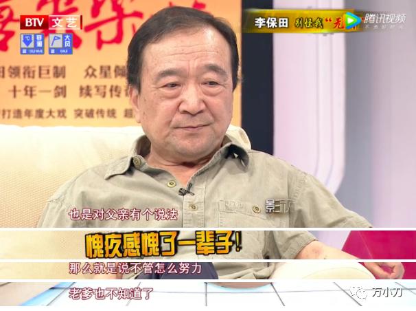 一位“戏霸”的唏嘘往事