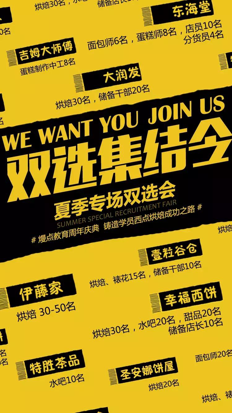 当幸福西饼遇上大润发,你要如何pick?