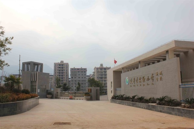 南平市最好的小学排名,福建南平延平区实验小学总校