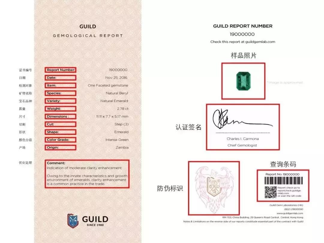 广州珠宝鉴定机构大概多少钱,全球珠宝公司排名前十名