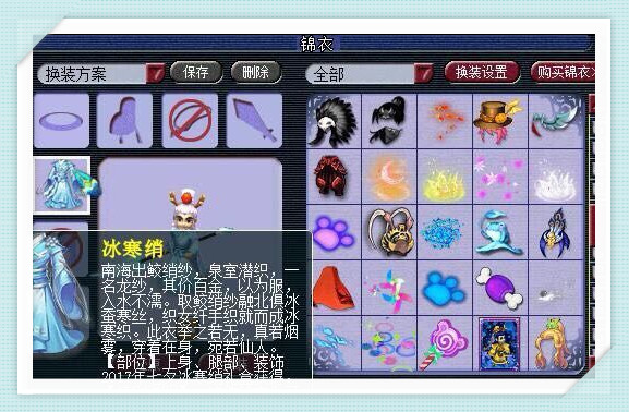 梦幻西游无与伦比绿通捡漏,梦幻西游10万票