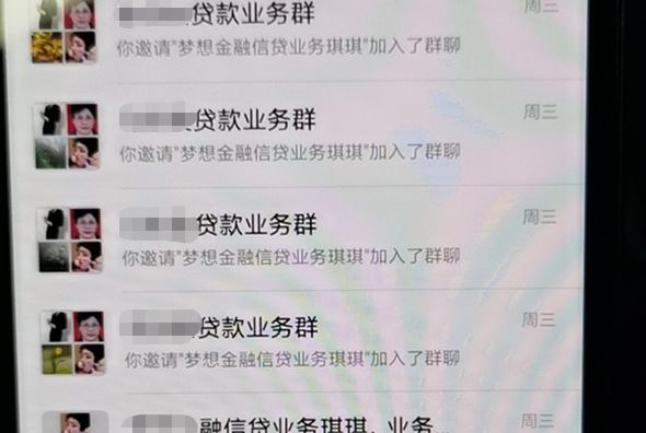 一网打尽的涉诈团伙抓捕现场,一网打尽涉案10亿
