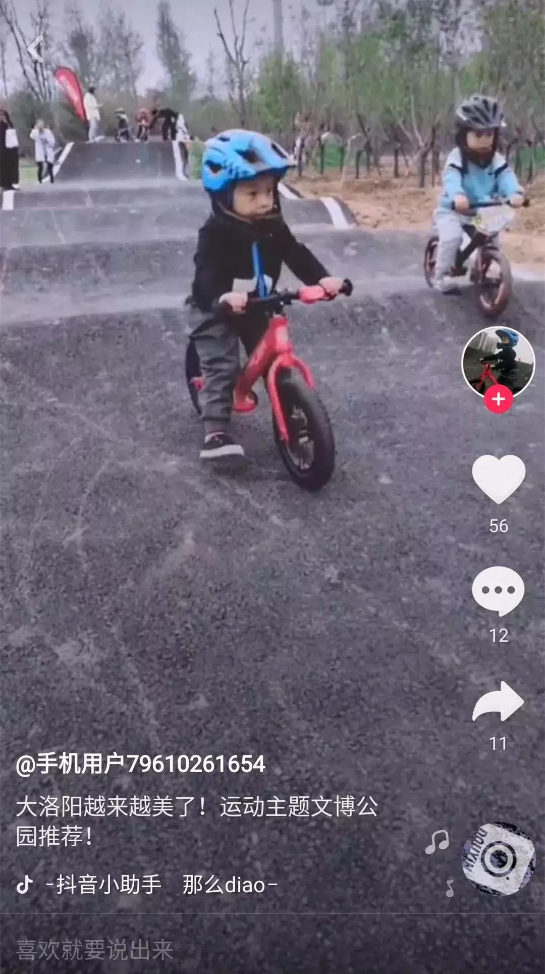 哪个公园好玩又免费又滑滑梯,半圆滑梯攀岩公园