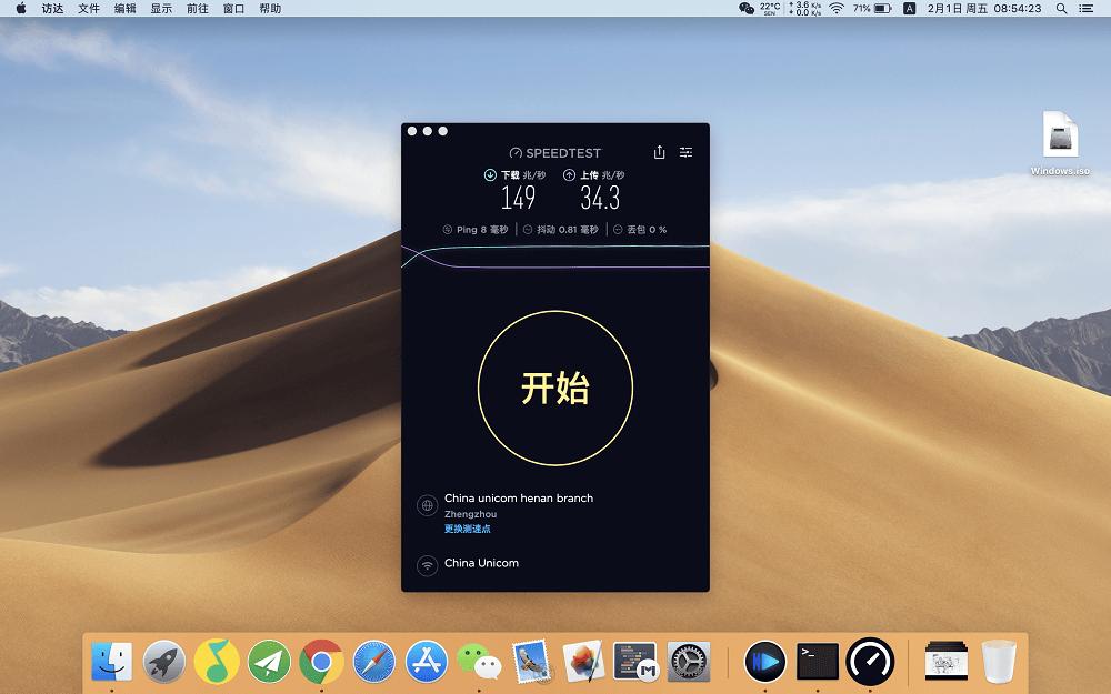 光猫上iptv可以直接连电视吗,光猫上iptv可以直接插电视吗