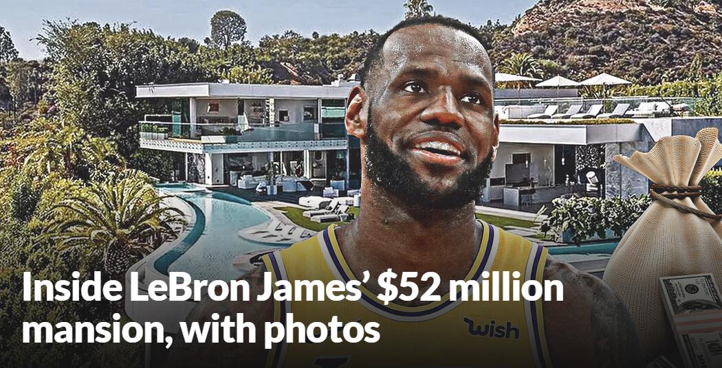 詹姆斯500美金,詹姆斯5000万美金豪宅