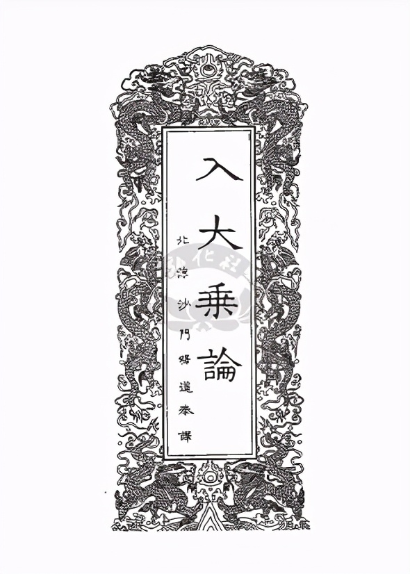 周叔迦佛学论著全集,周叔迦中国佛教史