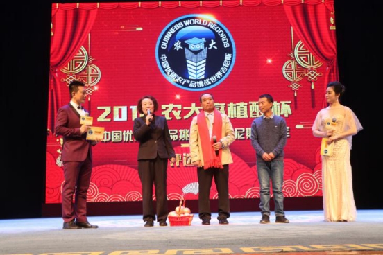 山东农业大学国家级大奖,农大复合肥挑战吉尼斯