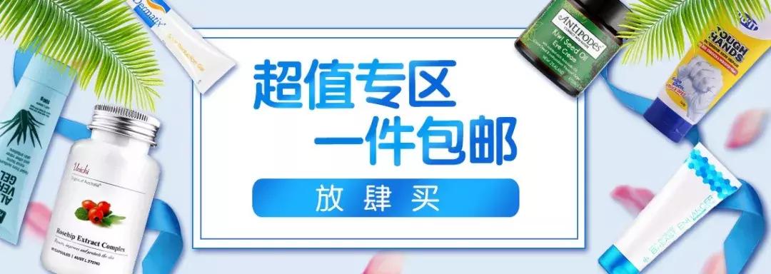 澳洲natio护肤品测评,natio护肤品推荐