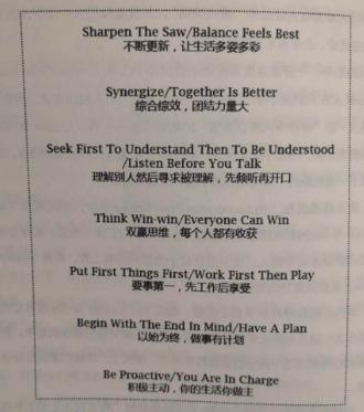 妈妈辅导孩子学习的全部过程,怎样用正确的学习方法去教孩子