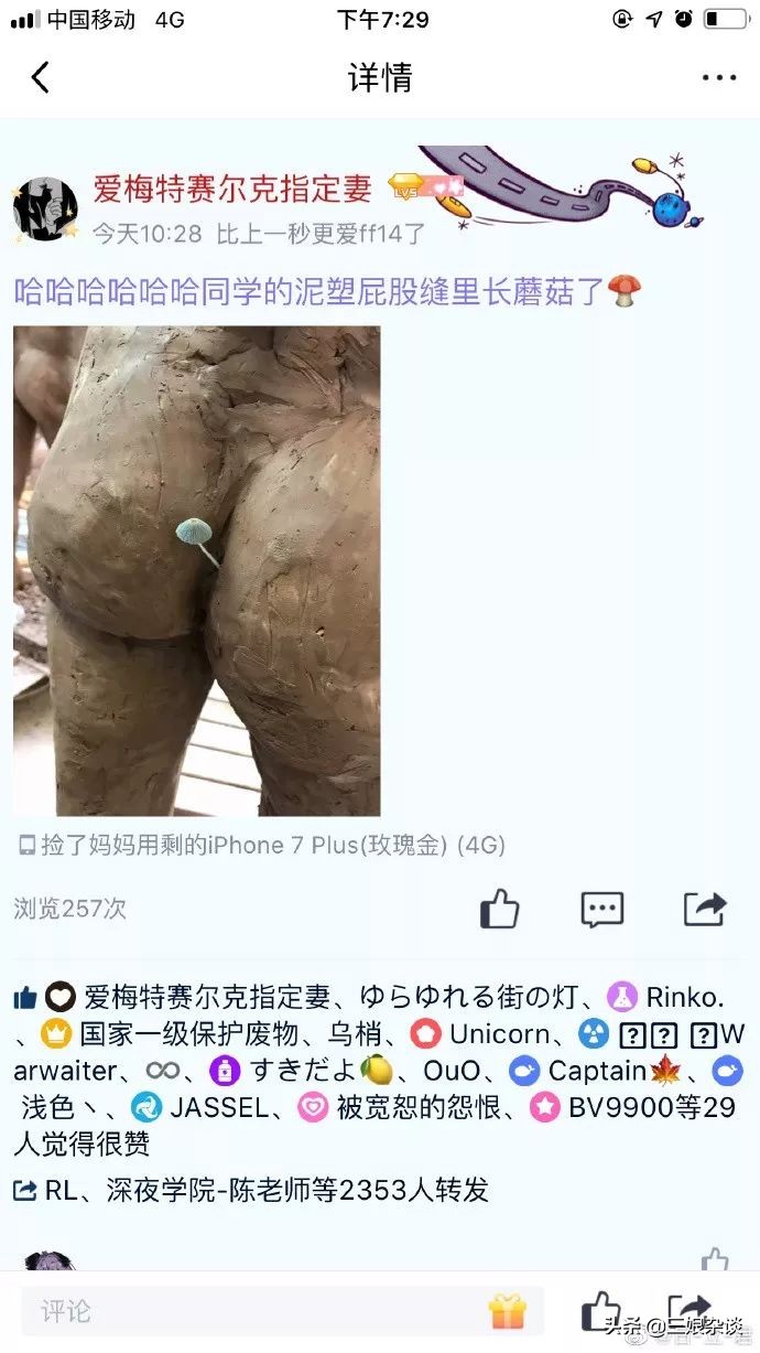 真的服了！北京2154万人口，我打个车都能拼到前男友……