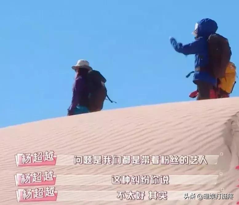 男女明星旅行差异大起底！不看不知道原来我们不一样