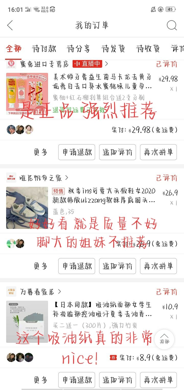 拼多多好看的衣服,拼多多怎么搜索好看的衣服