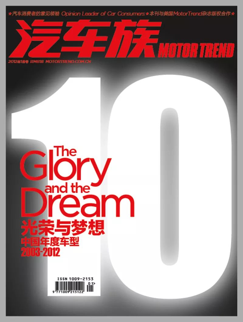 长城哈弗h62012款2.4自动,年度哈弗h6