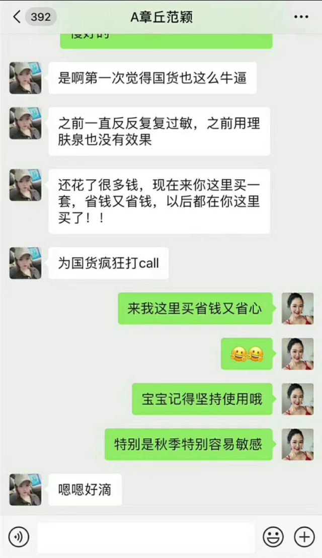 快速缓解痘痘泛红的办法,怎么祛除红血丝敏感痘痘