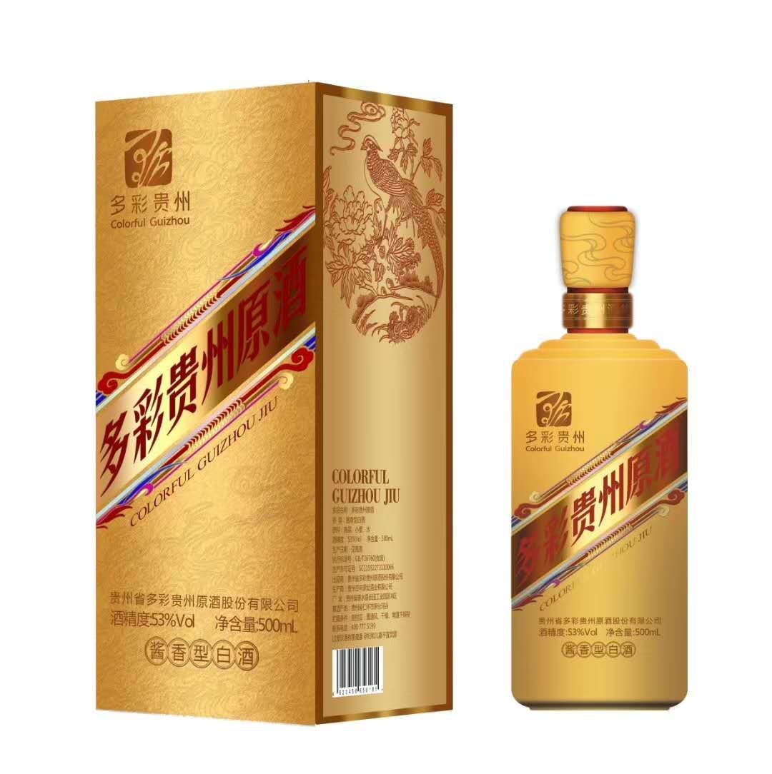 多彩贵州原酒官网,多彩贵州酒招商峰会