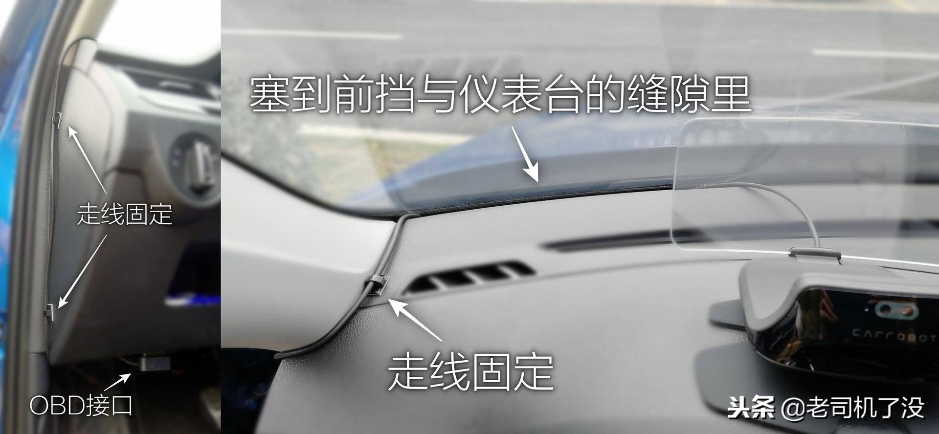 车萝卜2代hud测评,车萝卜2代hud