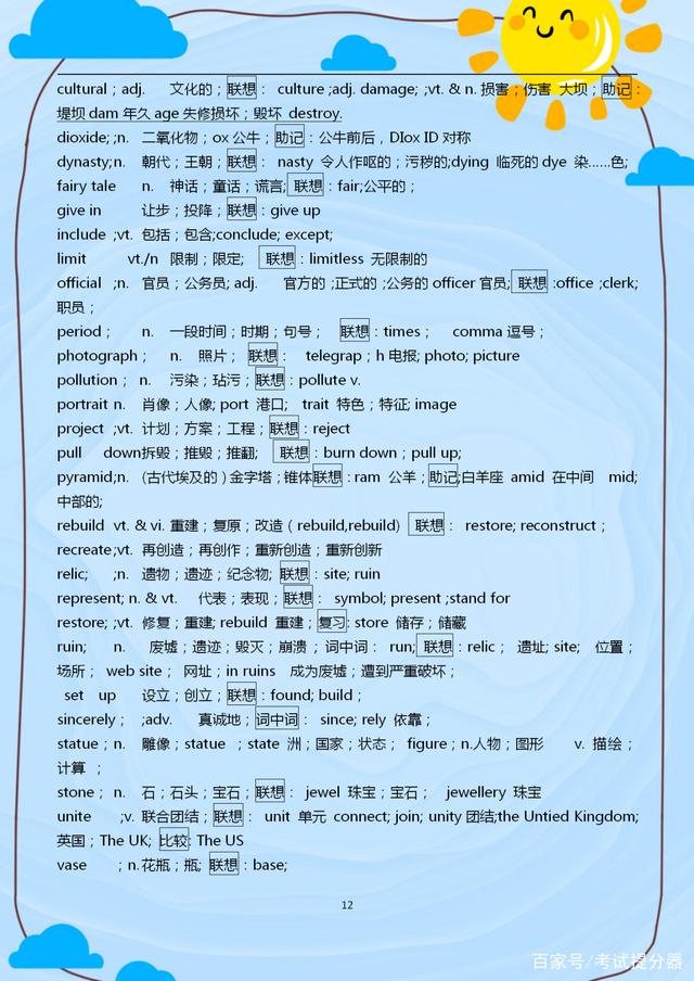 英语单词轻松背15000词汇,3500个单词多久能记好