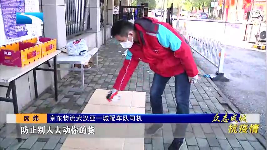 看好门,管好人,做好事,齐心协力打赢这场“人民战争”