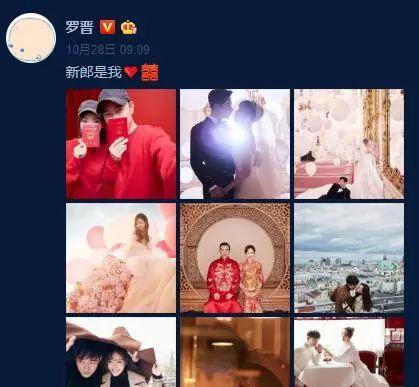 唐嫣罗晋最近热搜的话题,唐嫣罗晋热搜图片